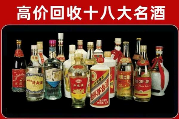 昌平回收铁盖茅台酒